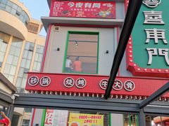 -五七小李子油焖大虾(总店)