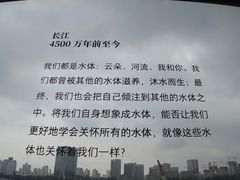 -上海当代艺术博物馆
