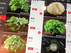 -海底捞火锅(北京路店)