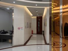 -泰康拜博口腔(凯迪大厦店)