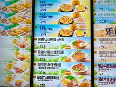 -大家乐(广州番禺祈福店)