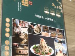 -留芳·文旅古月楼(老街店)