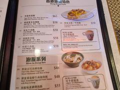 -金记冰室(霎东街店)