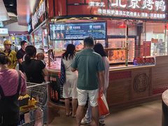 -亦庄创意生活广场