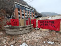-爱情山风景区