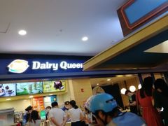-DQ·蛋糕·冰淇淋(手工定制蛋糕长泰广场店)