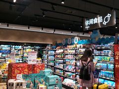零售区-盒马鲜生(岭南新世界店)