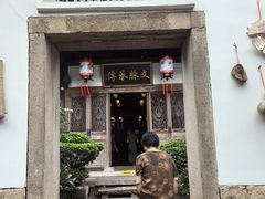 -文儒九号·闽菜馆(三坊七巷店)