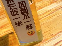 -椰小调.儋州米烂(名门店)