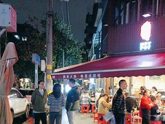 -飘香火锅(玉林西路店)