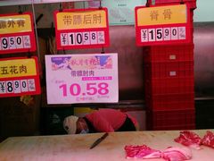 -利群商厦(台东店)
