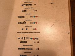 菜单-韩国한국厨房