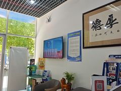 -雅仕康口腔