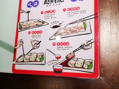 -赵财财·肠粉·煲仔饭(华润万象城店)