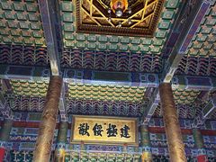 -横店影视城明清宫苑园区