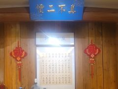 -中国徽菜·徽商故里(远大店)
