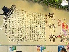 -龍城柳州螺蛳粉(群星路店)