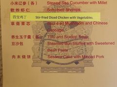 -听鹂馆饭庄(颐和园店)
