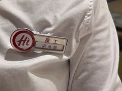 -海底捞火锅(翔龙天地广场店)