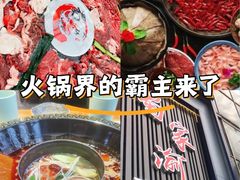 -蜀家渝重庆火锅(南屏街店)