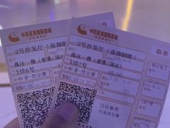 -中影星美国际影城(犀浦百伦店)