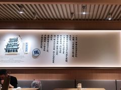 -马记永·兰州牛肉面(天通苑家乐福店)