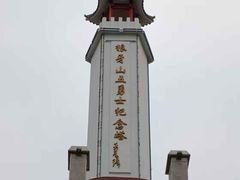 -狼牙山风景区