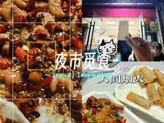 -黑皮酸菜鱼(三山街店)