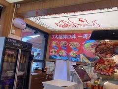 -冒菜西施·非遗冒菜(总店)
