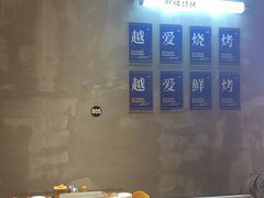 -熙成烧烤(白塔岭店)