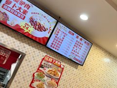 -惠成饺子(百合园店)