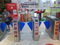 -GT健身(育秀会馆)