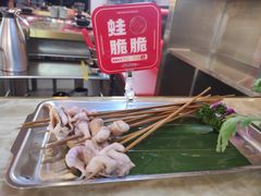 蛙脆脆-蛙宴·美蛙火锅基地(万象城店)