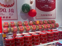 -味多美蛋糕(灯市口店)