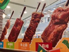 -拉丁餐厅·巴西烤肉自助(正佳广场店)