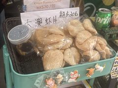 -大澳