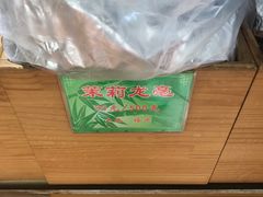 -正兴德(和平路店)