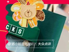 -星巴克臻选(北京颐堤港中心第二店)