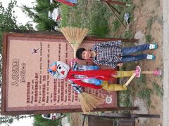 android_upload_pic-意大利农场度假村