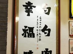 -蓝田九大碗民俗食府(蓝田店)