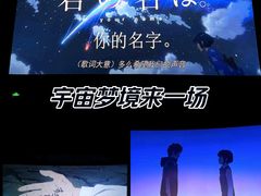 -万达影城(通州万达广场IMAX+杜比影院店)