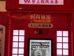 -凤凰汇购物中心