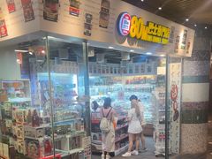 -80M 巴士专门店