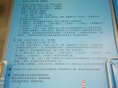 -东部华侨城