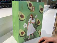 -奈雪的茶(领展中心城店)