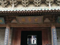 -榆次老城