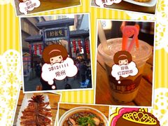 -双桂坊美食街(南大街商业步行街店)