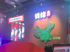 -钱锋炭缸烧烤(南湖大路总店)