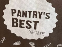 -Pantry's Best派悦坊蛋糕(K11购物艺术中心店)