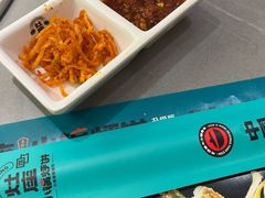 -灶座小锅烀饼·铁锅炖(全国总店)